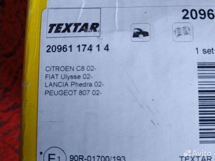 Задние тормозные колодки Citroen C8, Peugeot 807