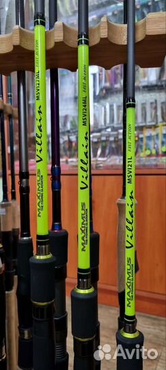 Спиннинги Maximus