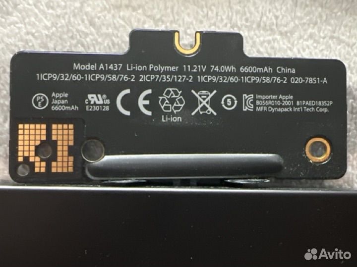 Аккумулятор для MacBook Pro 2013