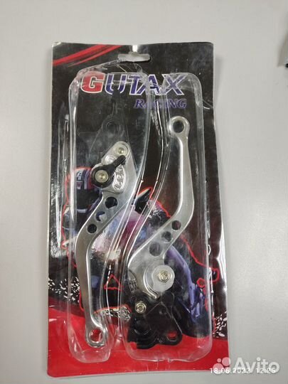 Тормозные рычаги, тормозные ручки, рычаг сцепления