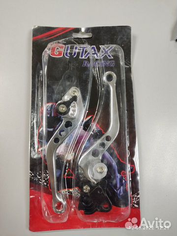 Тормозные рычаги, тормозные ручки, рычаг сцепления