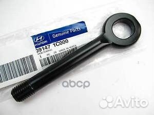 Буксировочный крюк, способ изготовления комбини