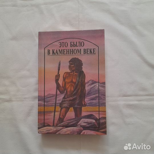 Приключения-3