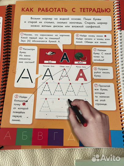 Тетради тренажеры пиши стирай