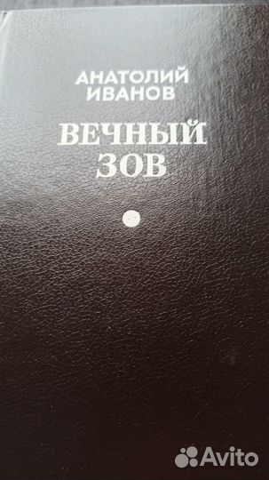 Книги. Художественная литература