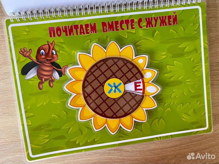 Пособие для логопедов