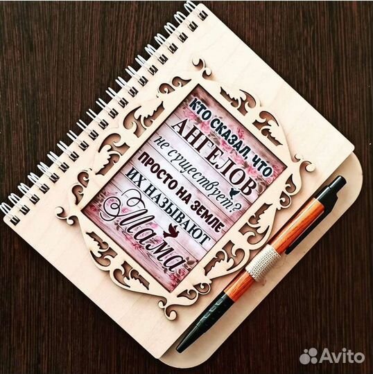 Блокнот с фото