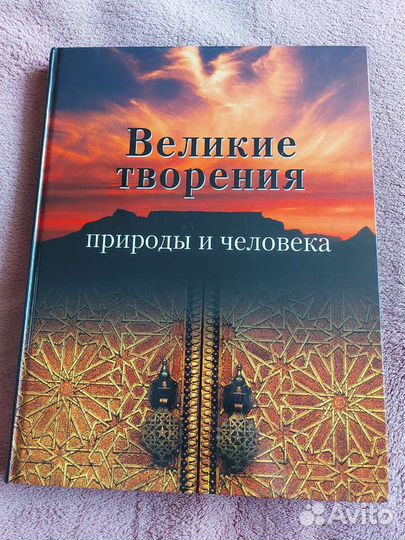 Книга на подарок