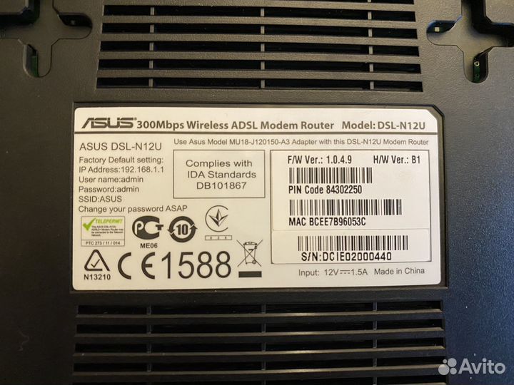 Wifi роутер Asus DSL-N12U