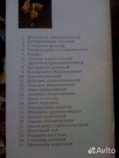 Наборы открыток