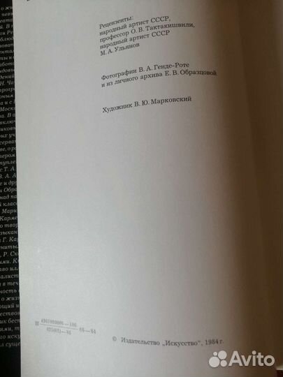 Книги об искусстве(обновленные)