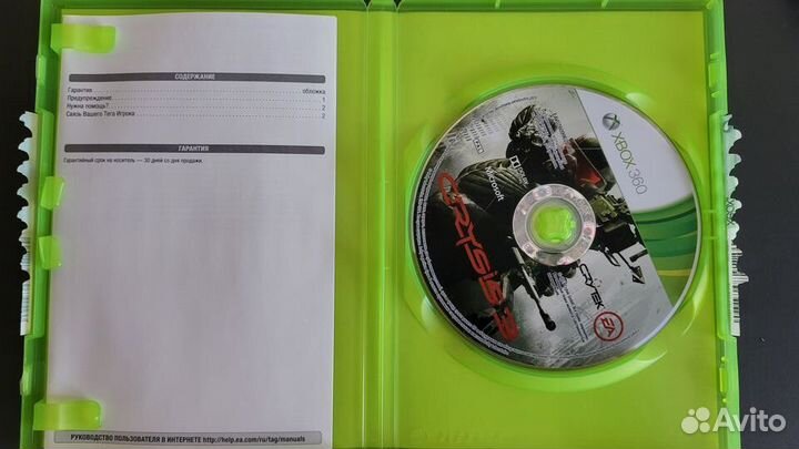 Crysis 3 Xbox 360