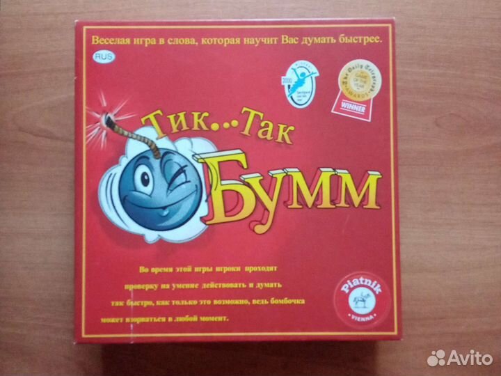 Игра, тик так бум 