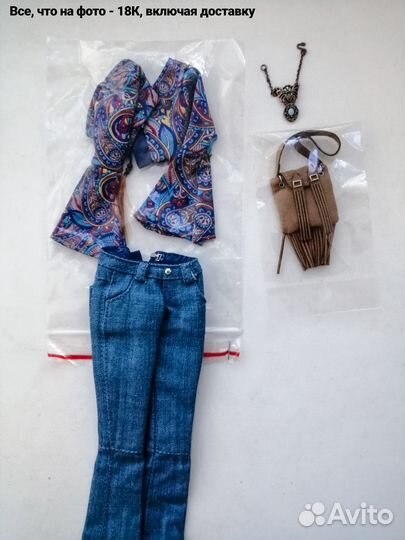 Poppy Parker аутфит