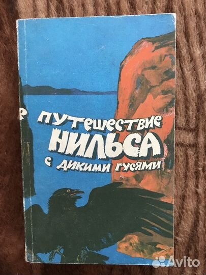 Книги для детей