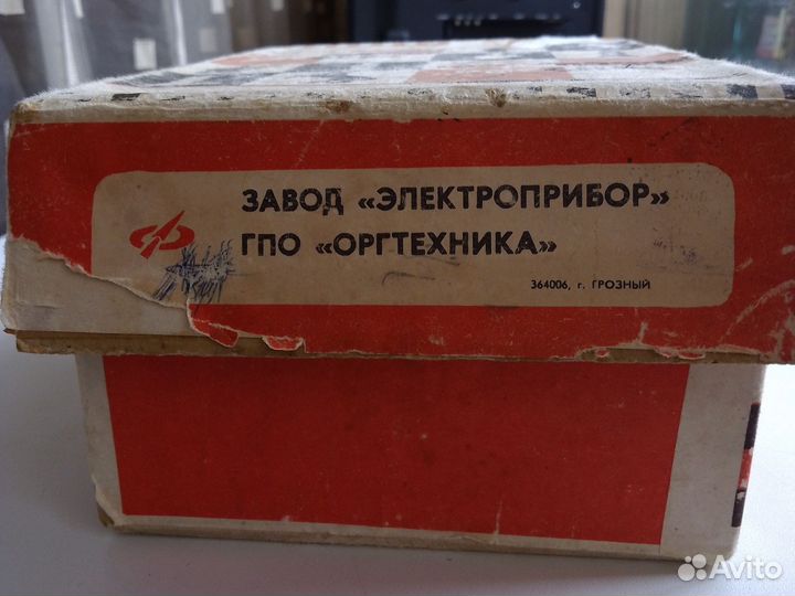 Шахматы русские