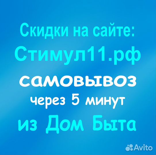 Блок питания, 1,5-12 вольт, 1 Ампер, универсальный