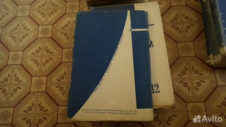 Уэллс Герберт. Собрание фантастических романов и