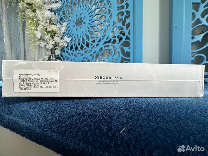 Планшет Xiaomi Pad 6 8/256 гб, Wi-Fi, графитовый
