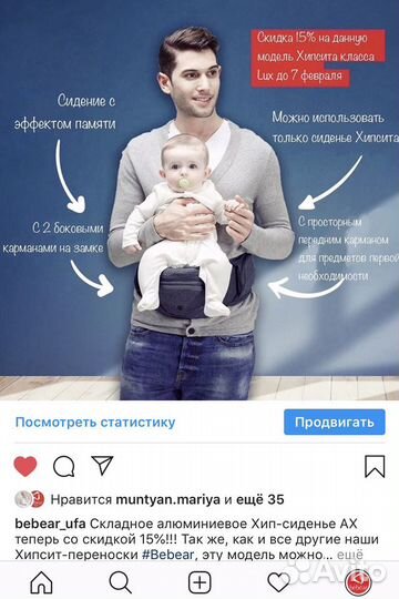 Детская переноска Хипсит, рюкзак-переноска