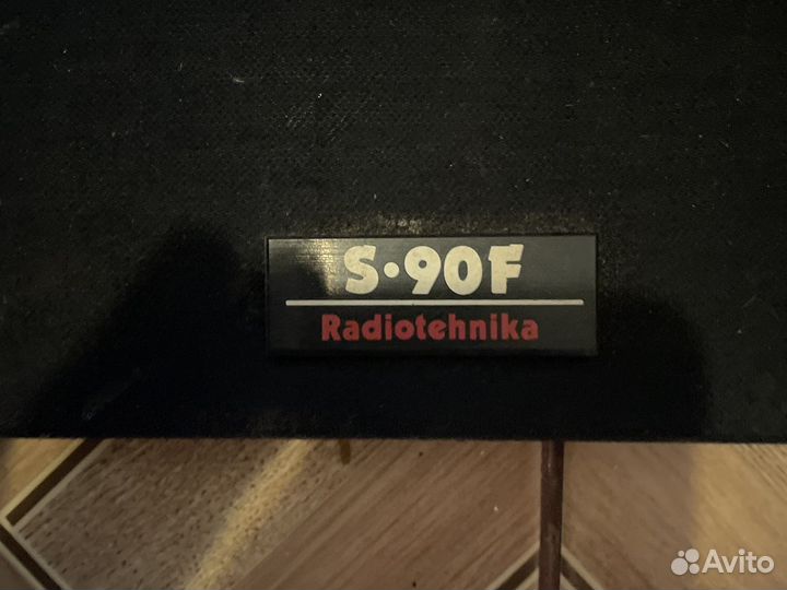 Грили от Радиотехника S-90F