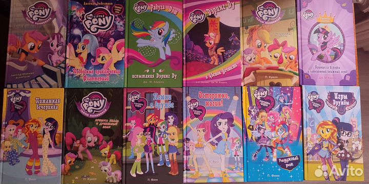 Коллекция книг