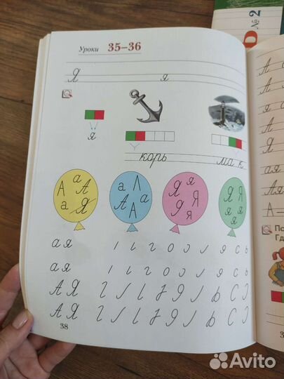 Комплект учебников и рабочих тетрадей 1 класс