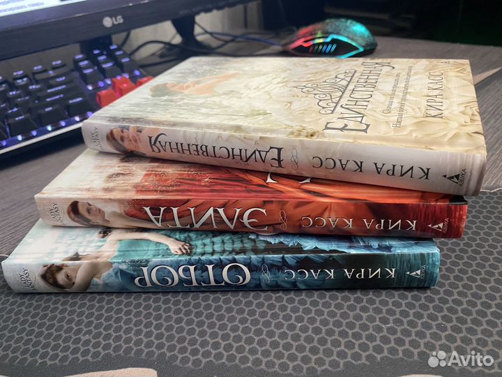 Отбор, Элита, Единственная Кира Касс