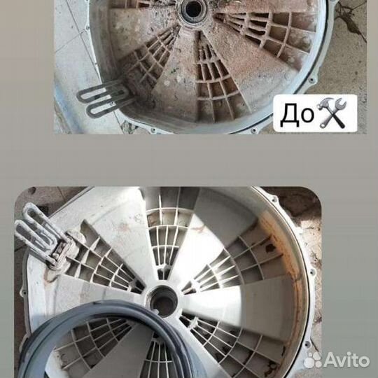 Ремонт стиральных машин с выездом на дом