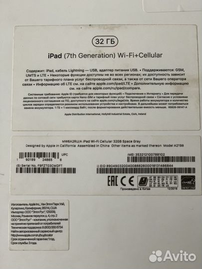 Apple iPad 7 2019 10,2. 32gb+Lte