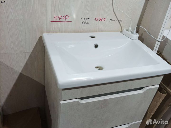 Тумба для ванной 60 и др. разм. мдф премиум