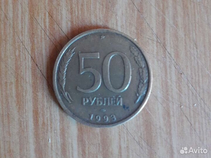 Монета из СССР