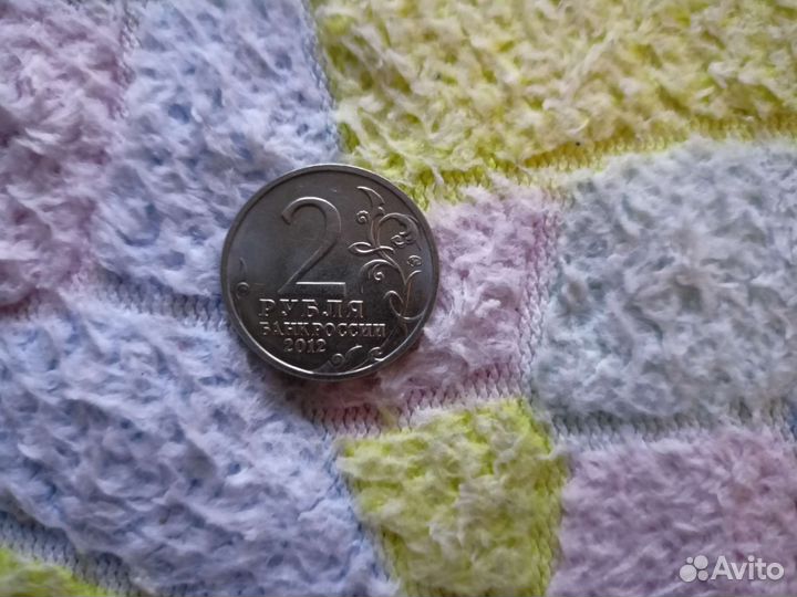 Юбилейные монеты