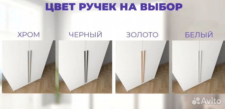 Шкаф Икеа Пакс 10