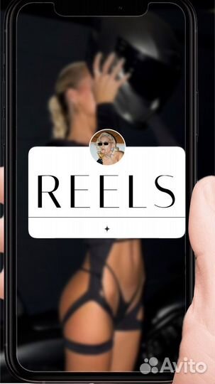 Видеосъмка Reels, съемка коротких роликов