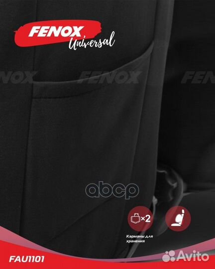 Чехлы универсальные на сиденья FAU1101 fenox