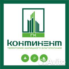 Производитель работ прораб