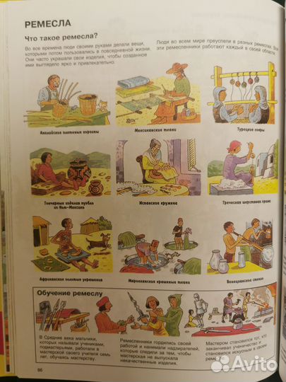 Детская энциклопедия росмэн