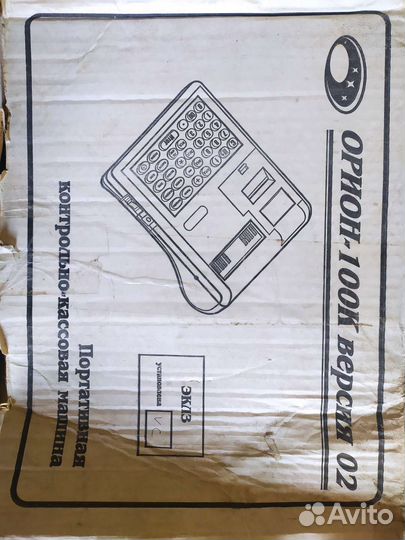 Контрольно-кассовый аппарат