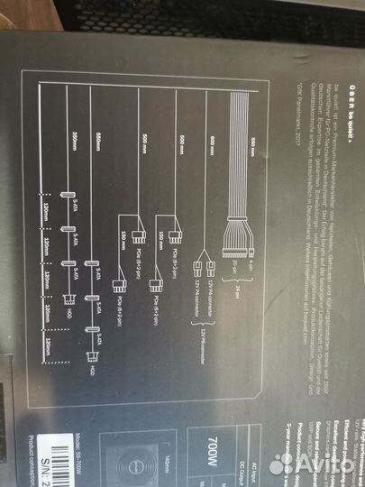 Блок питания be quiet 700w system power 9