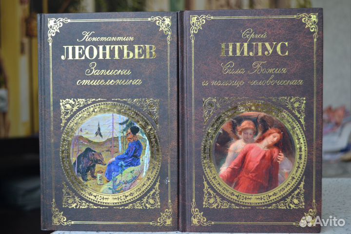 Книги «Русская классика» и книги(18+ для взрослых)