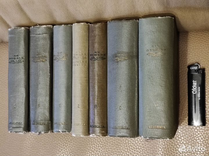 Пушкин А.С. не Полное собрание сочинений. 1937