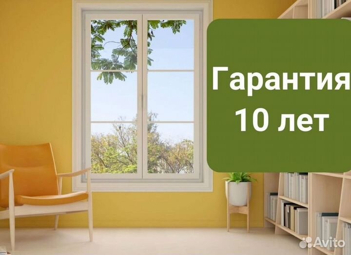 Пластиковые окна с утеплением