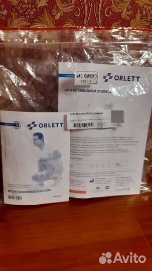 Ортез на голеностопный сустав