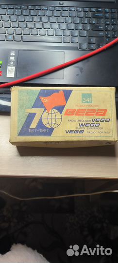 Радиоприемник СССР Вега-341