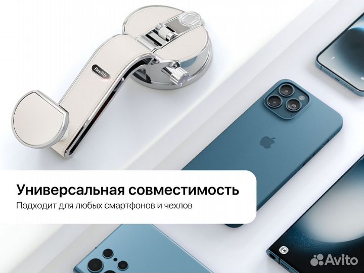 Держатель для телефона в машину