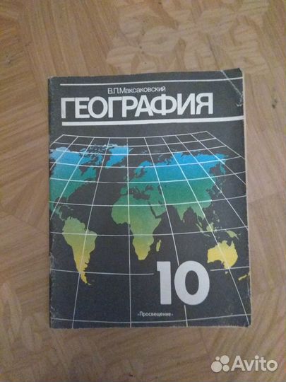 Учебники