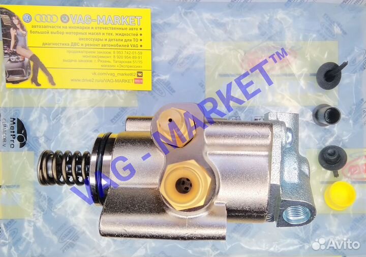 Топливный Насос Высокого Давления 2.0Tfsi VWAudi