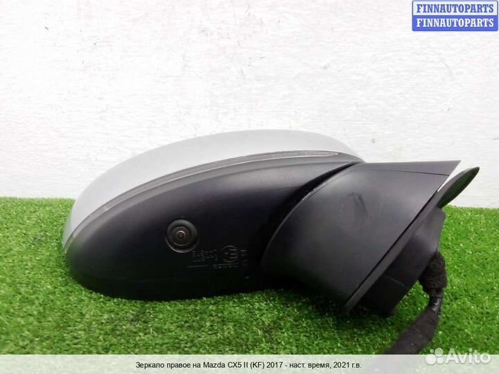 Зеркало право Mazda CX-5 II (KF), 2021 2.5 Бензин