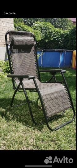 Кресло - шезлонг складной туристический